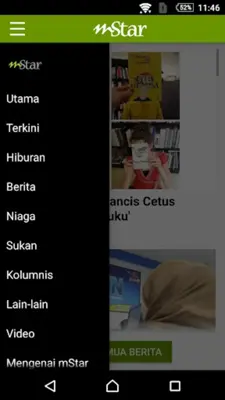 mstar android App screenshot 3